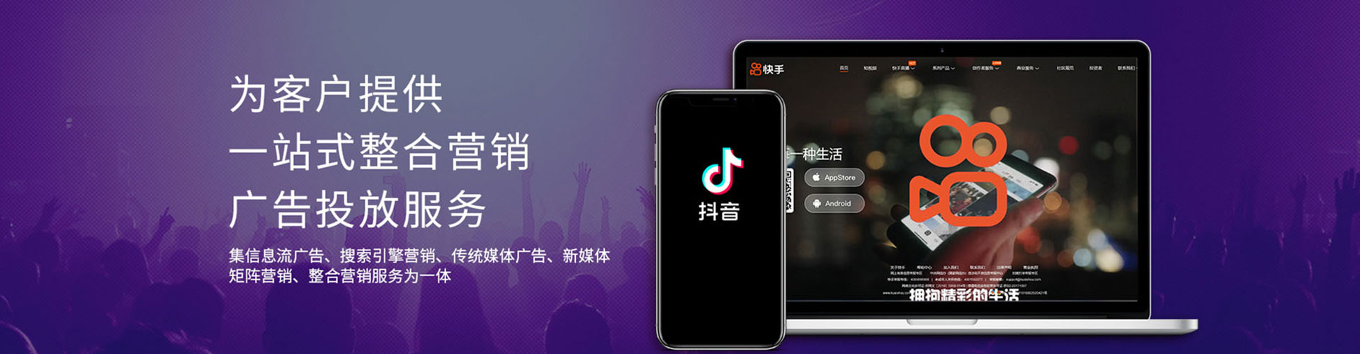 精河头条信息流