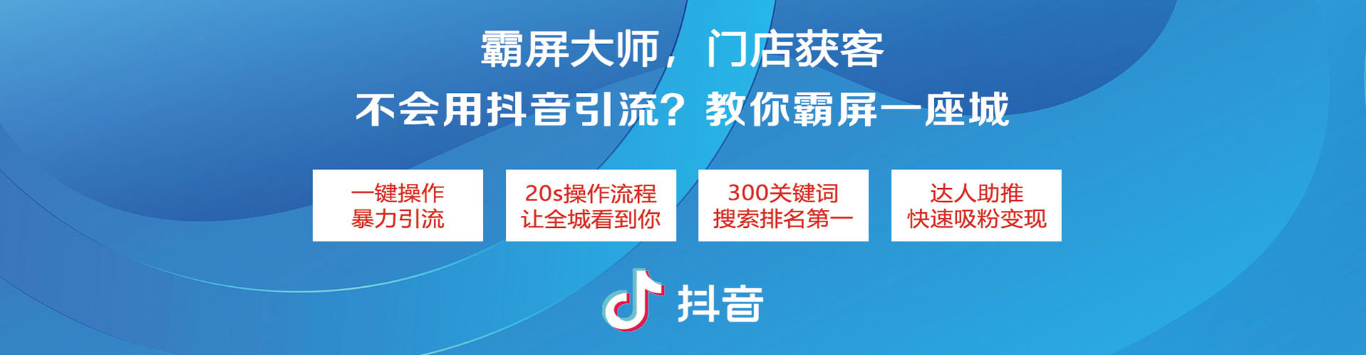 精河百度推广