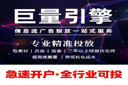 SEM竞价策略在移动端的成功应用案例